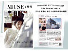 ボヌール(bonheur)の雰囲気（雑誌 otona MUSE 掲載！！#韓国式肌管理）