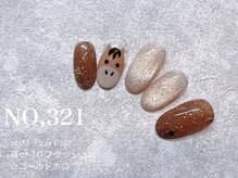 ハーズ(HERS)/HANDGELシンプルアート