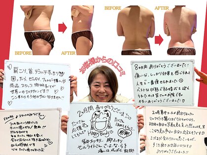 フェムビー(FEMBE)の写真