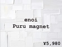 ツイン(twin.)/enoi ぷるマグ　¥5980