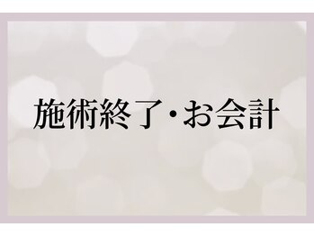 ミロワール(Miroire)/またお会いできる日を心より・・