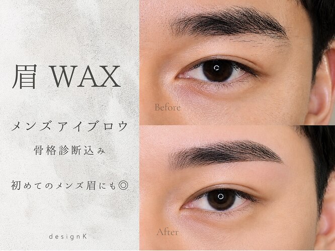 デザインケー 郡山店(designK)の写真