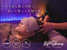 アールピーシャインズ(RP Shines)