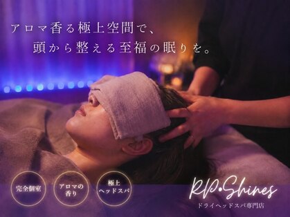 アールピーシャインズ(RP Shines)の写真
