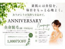 ユーサロン(U-Salon)