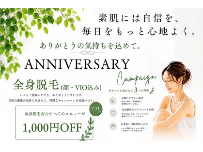 ユーサロン(U-Salon)の写真