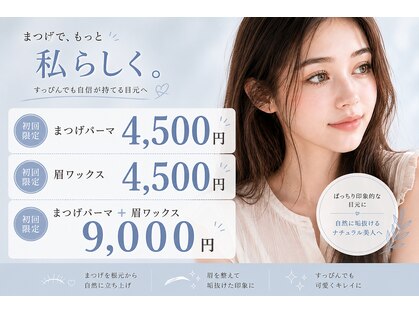 キオラ(Kiora)の写真