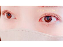 カウズ 武庫之荘(CAWS)/上下まつげパーマ