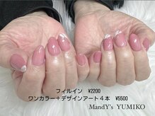 マンディーズ(MandY's)/デザインアート４本/ピンク