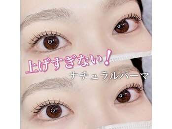 エクセレント plus店/ケラチンまつげパーマ