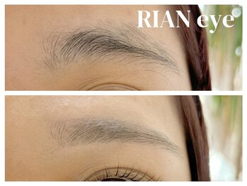 リアン アイ 太田(RIAN eye)/美眉スタイリング