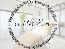 ウィズエン(with En)