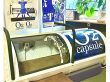 SKP整体 綱島店の雰囲気（高濃度酸素カプセルで疲労回復＆リフレッシュ！）