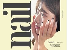 エース(S)