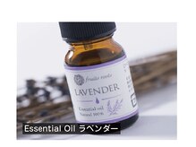 ビオハーヴェスト 日立駅店(Bio Harvest)/Essential Oil ラベンダー