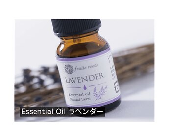 ビオハーヴェスト 日立駅店(Bio Harvest)/Essential Oil ラベンダー