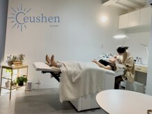 セウシェーン(Ceushen by dawn)/周りの気にならない【完全個室】