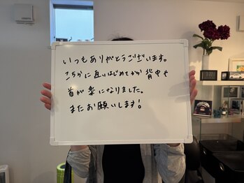 南林間肩こり 腰痛センター/皆様の声 電磁パルス(姿勢矯正