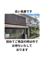 夏子ネイル アンド スクール/