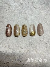 はあとねいる 湘南茅ヶ崎店/湘南茅ヶ崎店舗限定86