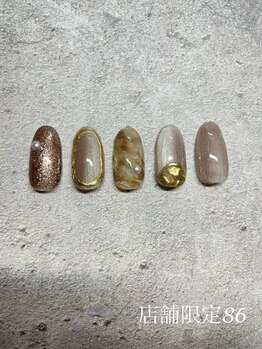 はあとねいる 湘南茅ヶ崎店/湘南茅ヶ崎店舗限定86