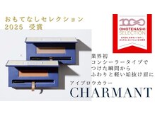 アンバーレス(AmberRes)の雰囲気(〈自社開発〉オリジナルアイブロウカラー)