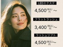 アシスティブサロン ライフ 博多竹下店(assistive salon Life)