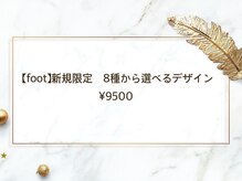 カナウ 銀座店(Kanau)/