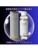 クー 池袋(KOO)/DMKシリカ補給習慣