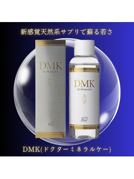 クー 池袋(KOO)/DMKシリカ補給習慣