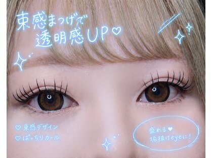 ニル 仙台(NIL)の写真