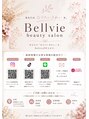 ベルビュー(Bellvie)/[キレイを叶える]Bellvie beatuy salon