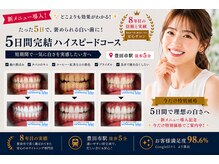 シフォン 豊田店