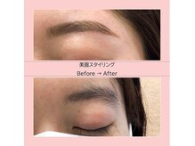 ディアメ(Diame)/一気に垢ぬけ眉毛に★