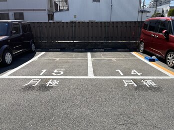 尾頭橋整体院 名古屋北院/無料駐車場あります