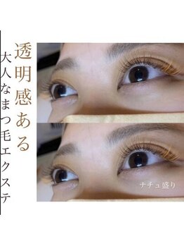 ロヴィ 盛岡南店(Rovie)/パリジェンヌ/ラッシュリフト