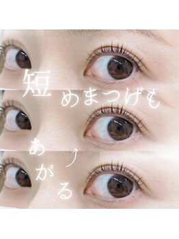 スパイス 野田阪神店(Spice)/パリジェンヌ