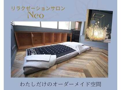 ネオ(Neo)の写真
