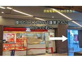 ヘッドリー(head lee)/京阪電車からのからの道案内2