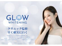 グロウ 名古屋店(GLOW)の雰囲気（機材、溶液にこだわり圧倒的ホワイトニング効果を実現☆名駅）