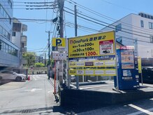 ルルト 町田店/ワンパーク森野第2