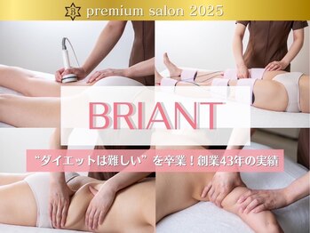 ピュアエステ ブリアント 松戸店