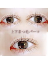 ブローマ(BROOMA)/上下まつ毛パーマ/まつげパーマ
