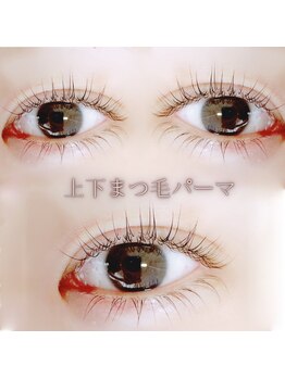 ブローマ(BROOMA)/上下まつ毛パーマ/まつげパーマ