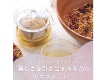 プレヴナンス(Prevenance)