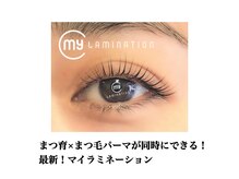ファーストアイ(First eye)