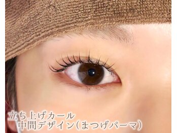 ビューティーサロン シュクレ大垣店(beauty salon shucre)/まつパ（立ち上げ＆カール）