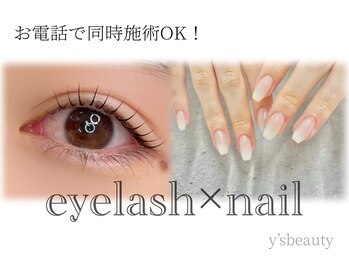 ワイズビューティー 高槻店(y's beauty)/nail&eyelash