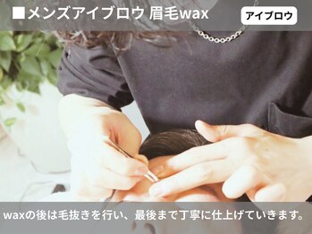 レッグスタンド 上大岡店(Leg Stand)/■メンズアイブロウ 眉毛wax