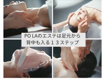 ポーラ 千葉店(POLA)の雰囲気（肌悩みやご要望に合わせたメニューで肩甲骨周りもじっくりケア）